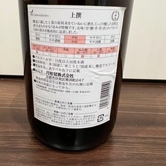 月桂冠の画像