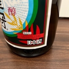 月桂冠の画像