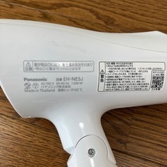 Panasonic ドライヤー (1200W)の画像