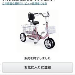 シニア4輪自転車の画像