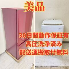 【美品😆】冷蔵庫AQUA 184L 2018年製 AQR-BK1...