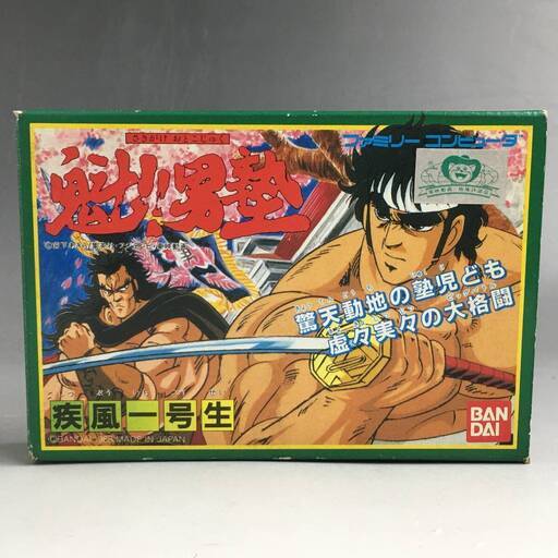 ut22/56 【動確済】FCソフト 魁！男塾 疾風一号生 12 バンダイ 《箱・取説付き》 BANDAI ファミコン ファミリーコンピュータ○