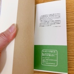【新品！未使用】無添加住宅 著者 秋田憲司の画像