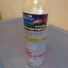 塗料スプレーの画像