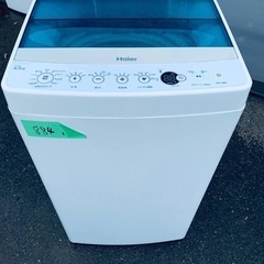 送料設置無料!!限界価格挑戦!!新生活家電♬洗濯機/冷蔵庫♬ 送料設置無料!!限界価格挑戦!!新生活家電♬洗濯機/冷蔵庫♬