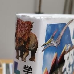 試し読みのみ美品☆学研LIVE図鑑   恐竜の画像