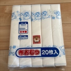 布おしめ様 布おむつ 柄付き 無地 合計30枚｜Yahoo!フリマ（旧