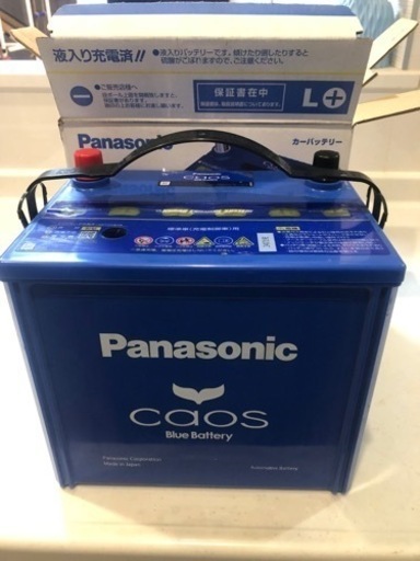パナソニック バッテリー カオス N-100D23L/C7  パナソニック 国産車 バッテリー カオス CAOS N-100D23L C8 