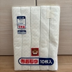 ドビー 織り おむつ 子供用品の中古が安い！激安で譲ります