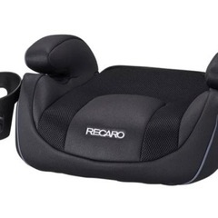 【商談中】RECARO レカロ ジュニアシート 3歳くらいからの画像
