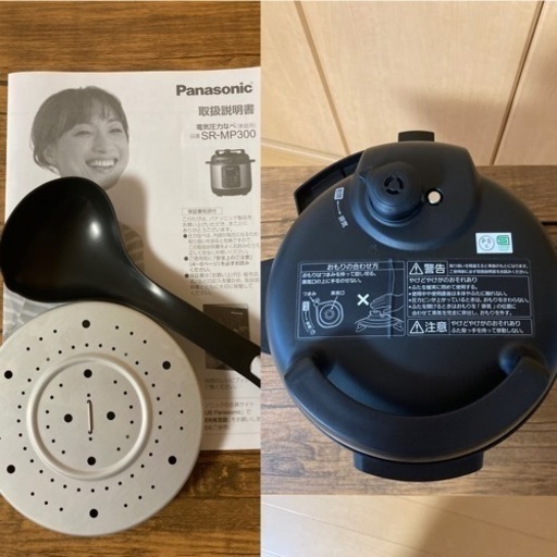 【取引完了】Panasonic電気圧力なべ