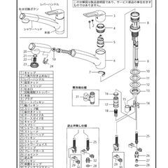 【限定2台】KVK　キッチン用シャワーホース付シングルレバー水栓　KM5021TECNAS の画像