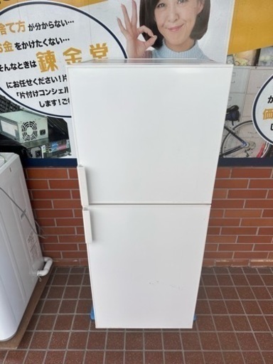 sj335 無印良品 ノンフロン電気冷蔵庫 137L ホワイト
