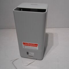 【配送出来ます】給水はわざわざ持ち運んでます？楽々給水 モダンデコ 5L 超音波加湿器 アロマも可能（近くなら配送も可能です。宅配もお問合せ下さい）の画像