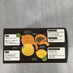 たまご調理器ピヨコちゃん（未使用）の画像