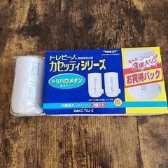 家庭用浄水器　交換用カートリッジ1つ