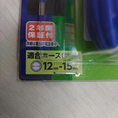 コネクター(TAKAGI)Ｇ079の画像