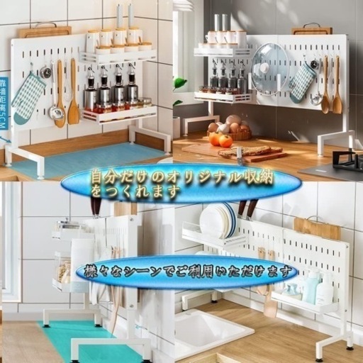 新品未使用 取付簡単 大容量【マルチキッチンツール】 収納 スパイスラック まな板スタンド キッチン洗面台