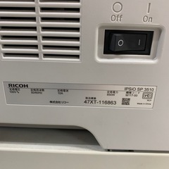 RICOH IPSiO SP 3510リコー A4 モノクロプリンター プリンタ モノクロレーザープリンターの画像