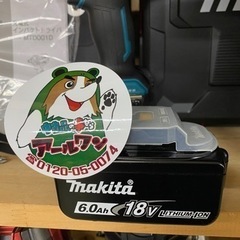 🌲【電動工具】18V ６Aｈmakitaバッテリ 5-2【電動工具高価買取･地域最大の販売面積アールワン田川】