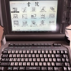 SHARP 書院 ワープロの画像