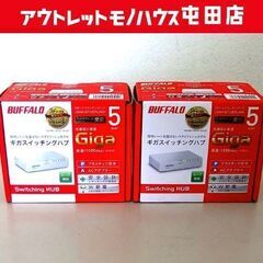 未使用保管品 BUFFALO ギガ スイッチングハブ 5PORT...
