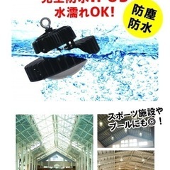 作業灯　LED水銀灯  水銀灯　照明　新品未使用の画像