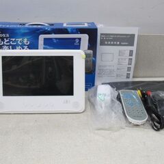 📺 9インチ 防水 ポータブルDVDプレーヤー【テレビ買取！家電の事ならアールワン田川店 】の画像