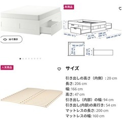 【値下げ】IKEA クイーンベッドフレームの画像