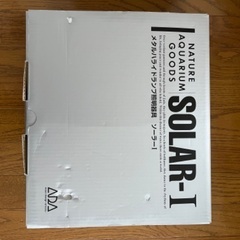 ☆えび星☆ ADAソーラー1 中古品!の画像