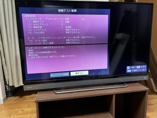 東芝 REGZA レグザ40V30 40インチ（影あり）
