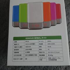 EENOUR 目覚ましライト の画像