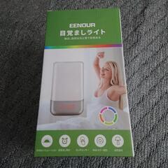 EENOUR 目覚ましライト 