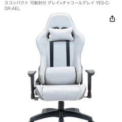 イトーキ　リクライニングチェア　テレワーク