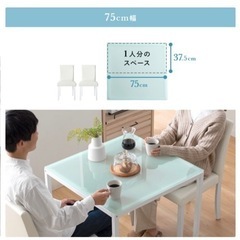 【再募集！至急本日受け取りできる方】ガラスダイニングテーブルセット　2人用椅子付きの画像