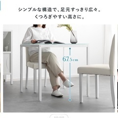【再募集！至急本日受け取りできる方】ガラスダイニングテーブルセット　2人用椅子付きの画像