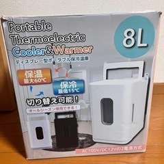 ポータブル保冷温庫