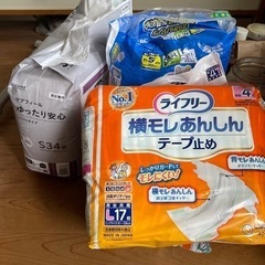 ⭐️介護おむつ ⭐️