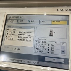 canon c5030F  中古　スペア廃トナーボックス付きジャンク扱いでの画像