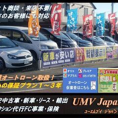 特別キャンペーン!🥰中古車買取最低保証額🥰６万円以上で買い取ります!🥰 - 船橋市