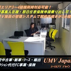 特別キャンペーン!🥰中古車買取最低保証額🥰６万円以上で買い取ります!🥰 - その他