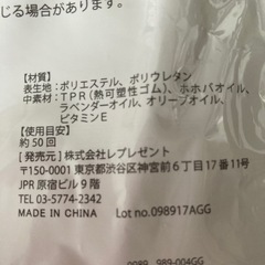 値下げ★新品未開封★ジェルソックスと手袋セットでの画像