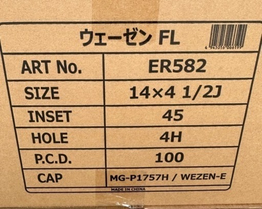 新品未使用 社外アルミホイール WEZEN(ウェーゼン) 14×4.0J 100 4H 45 4本セット