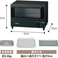 未使用 オーブントースター 象印の画像