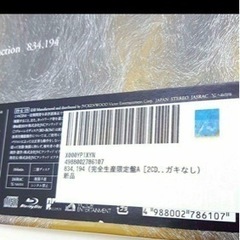 豪華☆サカナクション 2CD+BLu-ray 特殊パッケージの画像