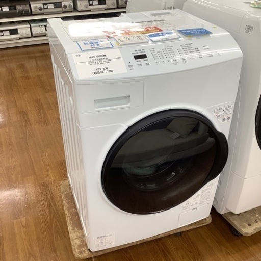 IRIS OHYAMA アイリスオーヤマ ドラム式洗濯乾燥機 CDK852-W  2023年製【トレファク 川越店】