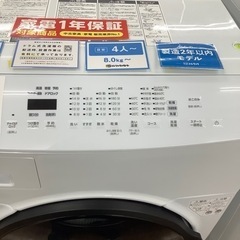 IRIS OHYAMA アイリスオーヤマ ドラム式洗濯乾燥機 CDK852-W 2023年製 