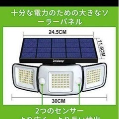 ソーラーライト 屋外 防水 センサーライト 屋外 6000mAh...