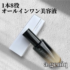 新品未使用 1本8役★無添加 オールインワン美容液【a.geni...