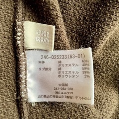 ユニクロ　焦茶色　パーカー　レディースLサイズの画像